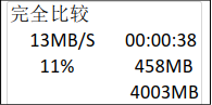 內(nèi)存卡拷貝機(jī)說明書