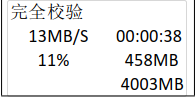 內(nèi)存卡拷貝機(jī)使用說明