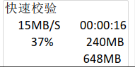 數(shù)據(jù)拷貝機(jī)說明書