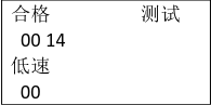 內(nèi)存卡拷貝機(jī)使用說(shuō)明書(shū)