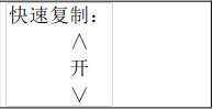 內(nèi)存卡拷貝機(jī)使用說(shuō)明書(shū)