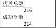 內(nèi)存卡拷貝機(jī)使用說(shuō)明書(shū)