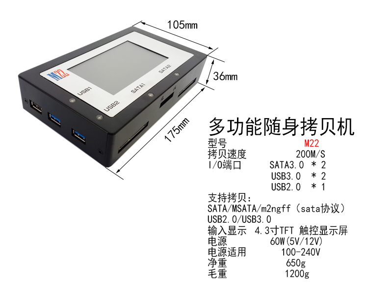 為什么需要硬盤拷貝機需要抹除功能?